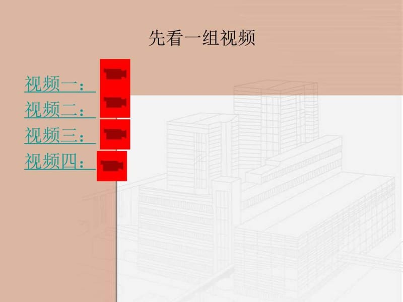 模块5 建设工程合同法律制度_图文.ppt.ppt_第2页