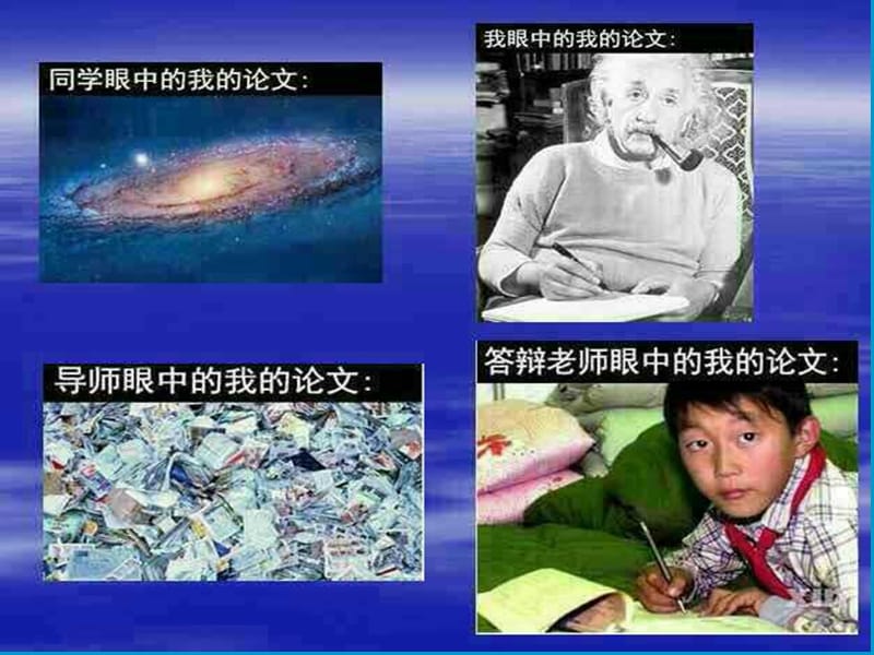 中小学教师如何做教育研究.ppt_第2页