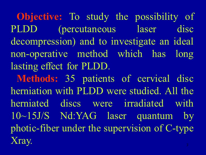 颈椎间盘PLDD手术.ppt_第3页