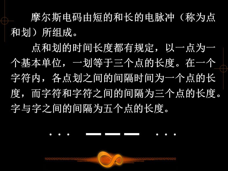 简单的逻辑电路.ppt_第3页