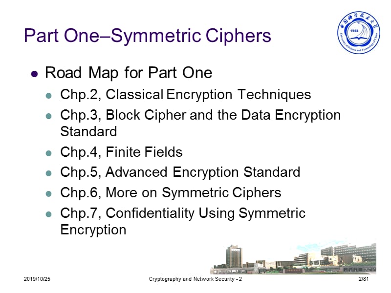 现代密码学理论与实践第2章传统加密技术.ppt_第2页