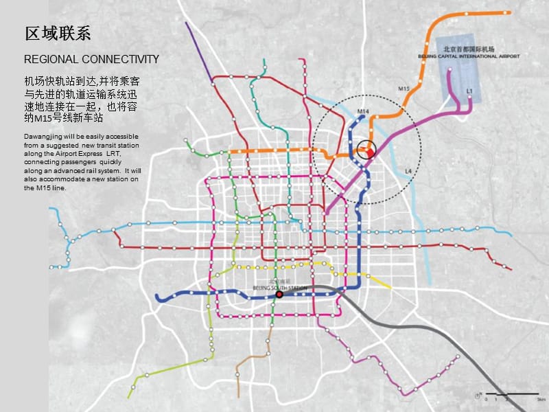 大望京总平面-SOM最终成果稿.ppt_第3页