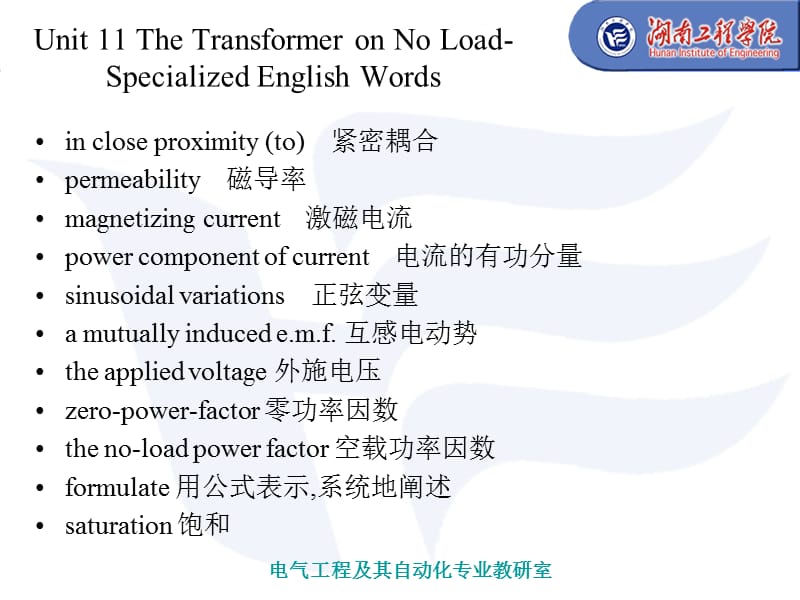 电气工程及其自动化专业英语.ppt_第3页