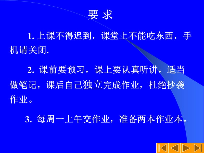 概率一章ppt课件.ppt_第2页