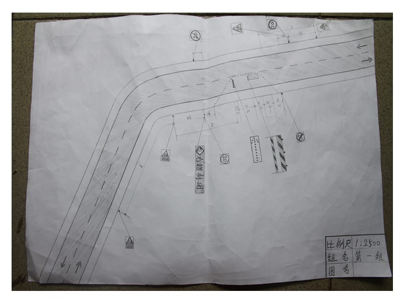 第一组：三级公路弯道附近工作控制区布置图.ppt_第3页