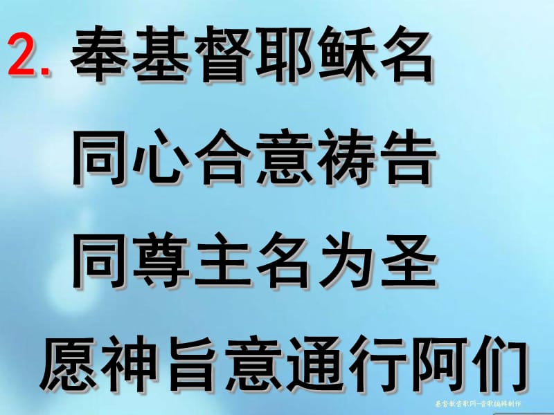 父在我们中间.ppt_第3页