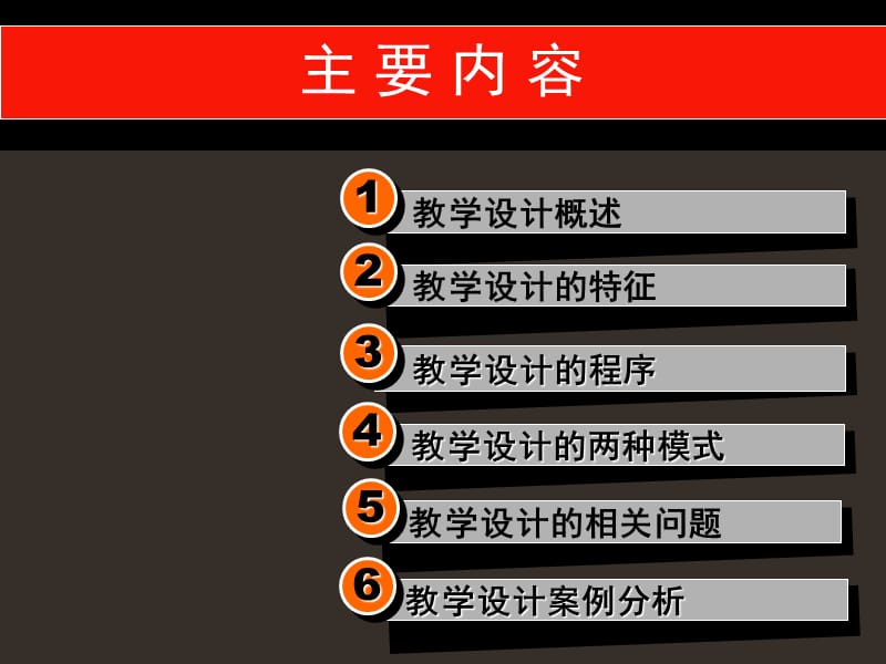 西南石油大学现代教育中心.ppt_第2页