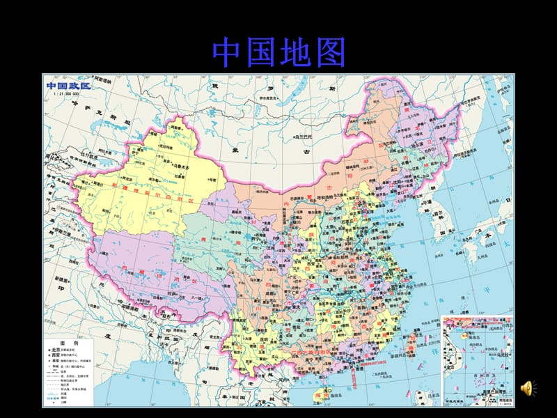 第6周主题班会中国梦我的梦ppt课件.ppt_第2页