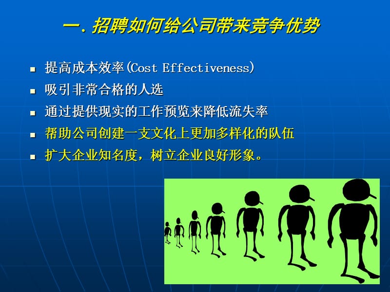 第五章.ppt_第2页