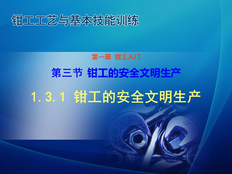 新浪新闻中心报道httpnewssinacomcn.ppt_第2页