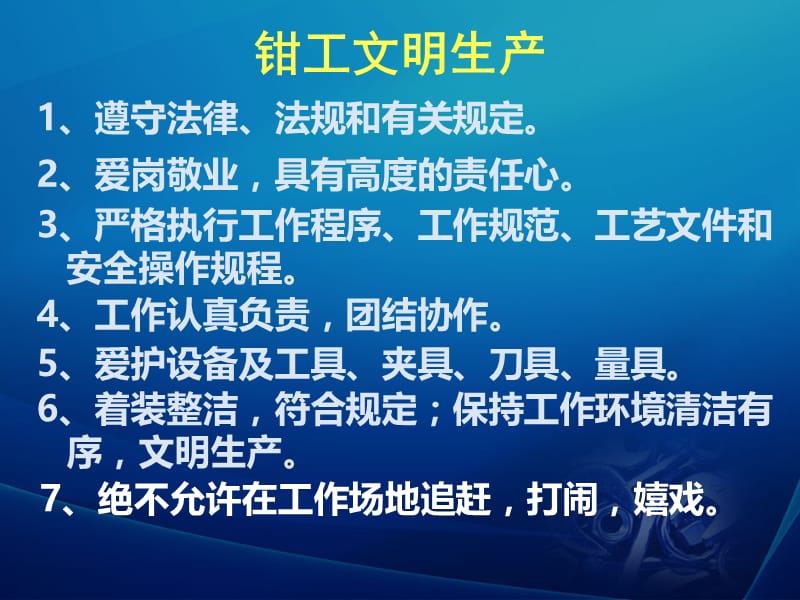 新浪新闻中心报道httpnewssinacomcn.ppt_第3页