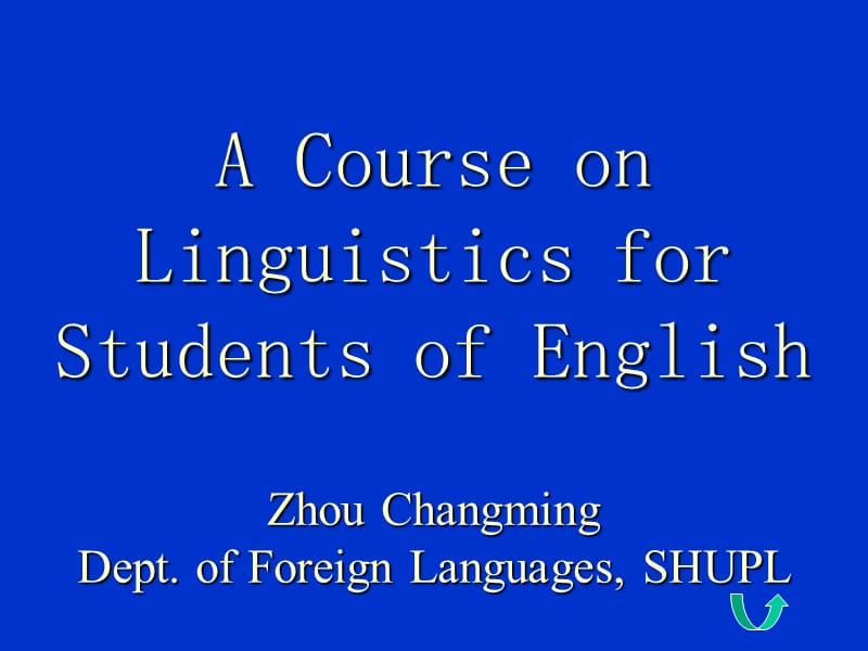 英语语言学卓越课程中心3CentreforexcellenceinEnglishLinguistics.ppt_第1页