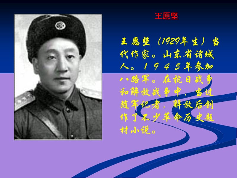 灯光.ppt_第2页