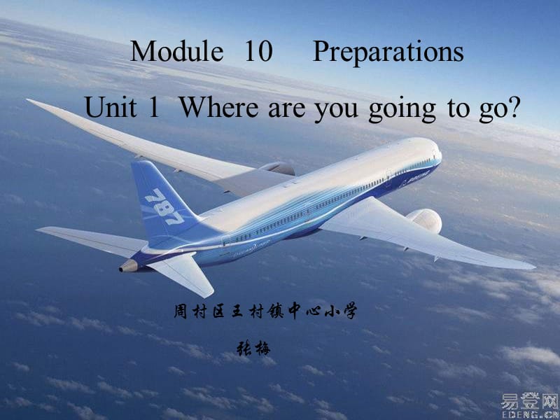 王村镇中心小学五年级第六册Module10Unit1课件.ppt_第1页