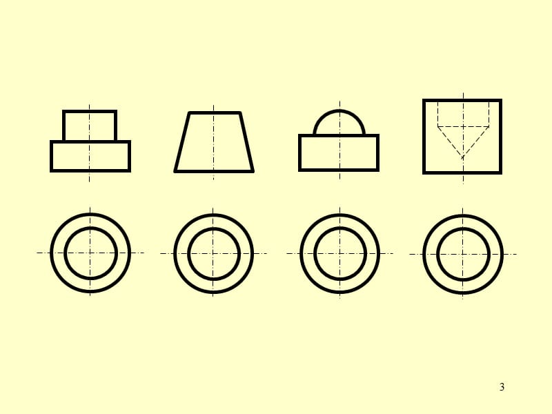 复杂形体的看图.ppt_第3页