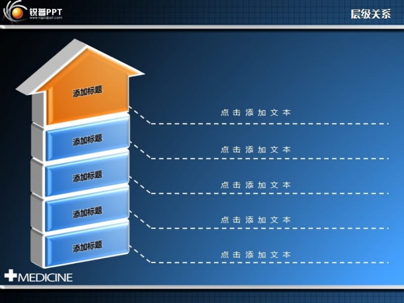 锐普蓝色3D质感PPT图表设计参考-jpg格式.ppt_第1页