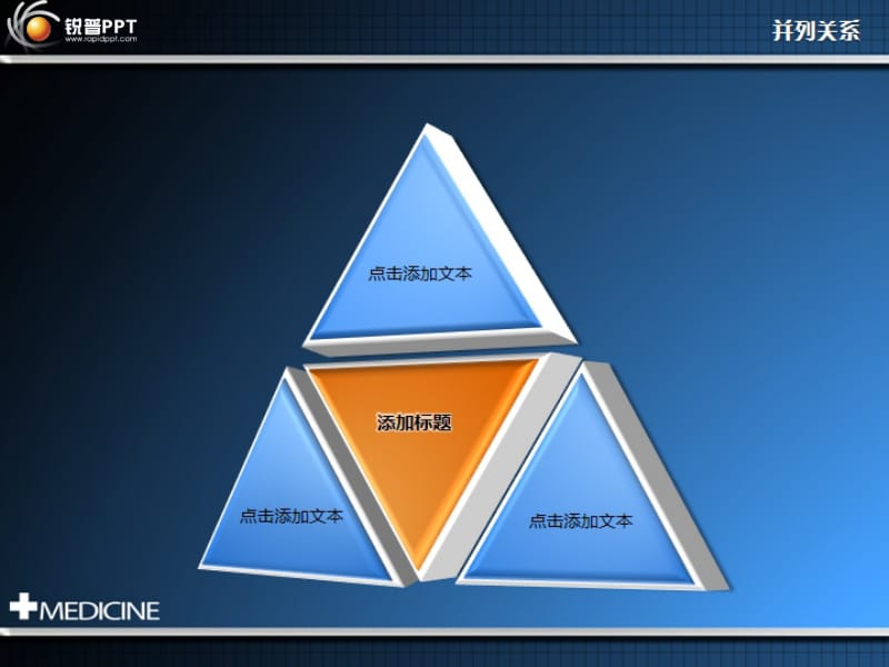 锐普蓝色3D质感PPT图表设计参考-jpg格式.ppt_第2页