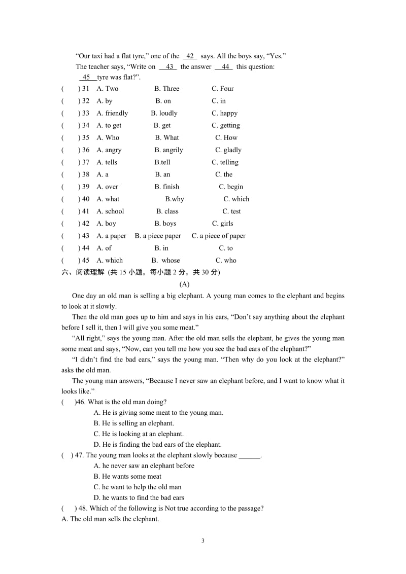 浙江省金华市金东区区2012-2013学年度第二学期期中考试七年级英语试卷.doc_第3页