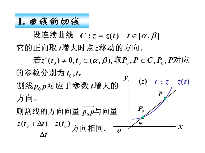 第9讲.ppt_第3页