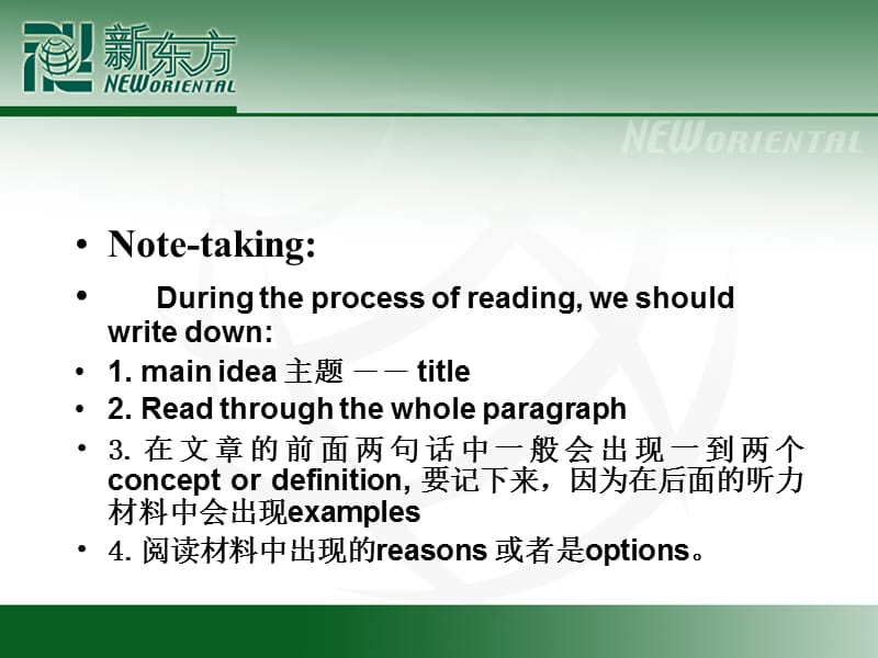 第四题newppt课件.ppt_第3页