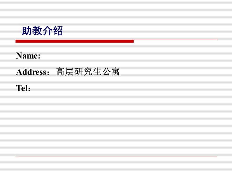 工程热力学EngineeringThermodynamics工程热力学工程热力学.ppt_第3页