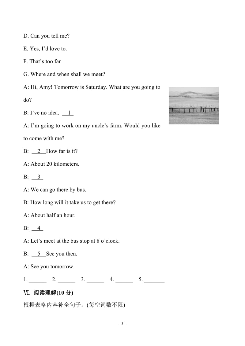 新版外研版7年级下册课时作业 Module 3 Making plans Unit 3.doc_第3页