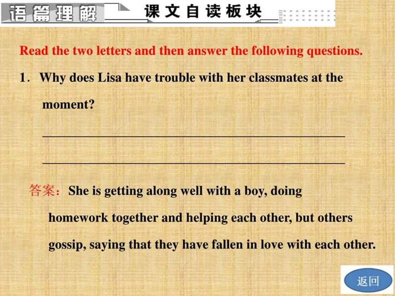 高一英语必修一Unit 1 friendship Learning about Lang....ppt.ppt_第2页