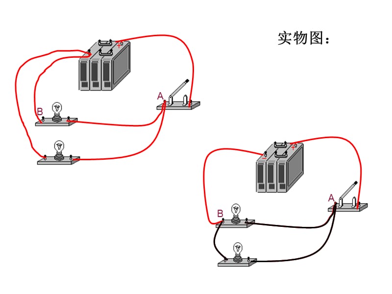 电路图.ppt_第2页