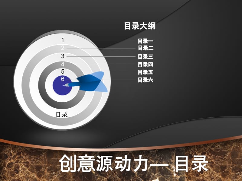 精美的商务分析PPT模版动画.ppt_第2页