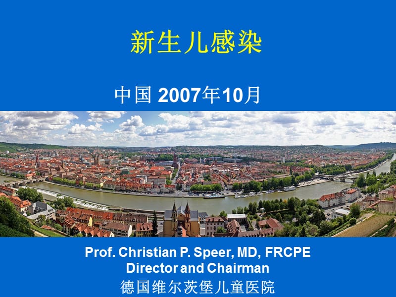 新生儿感染Speer-systemicmicrobialinfectionsintheneonatalperiodChengdu10-07.ppt_第1页