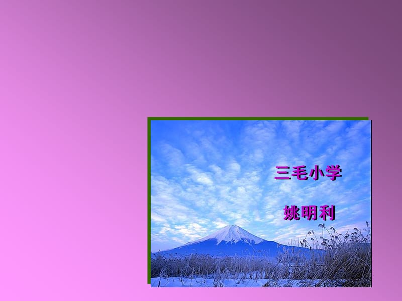 各式各样的帽子.ppt_第2页