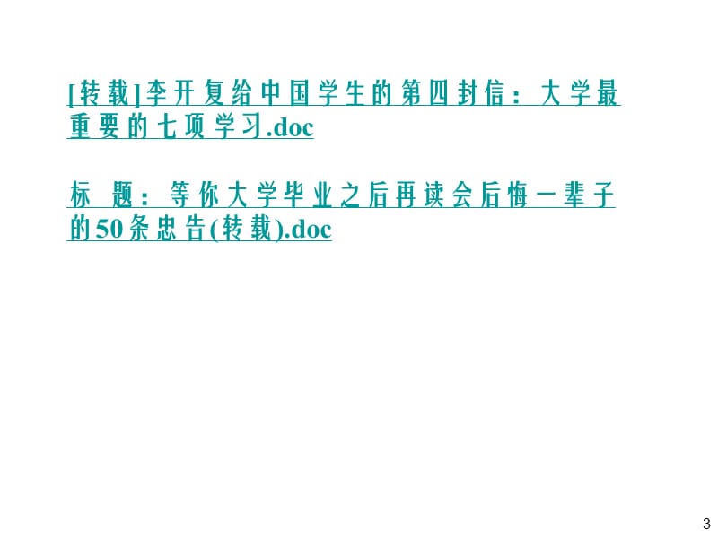 第一章数制和码制.ppt_第3页