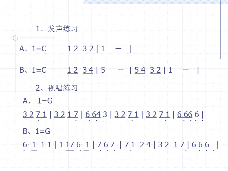 教学设计滕黄英.ppt_第2页