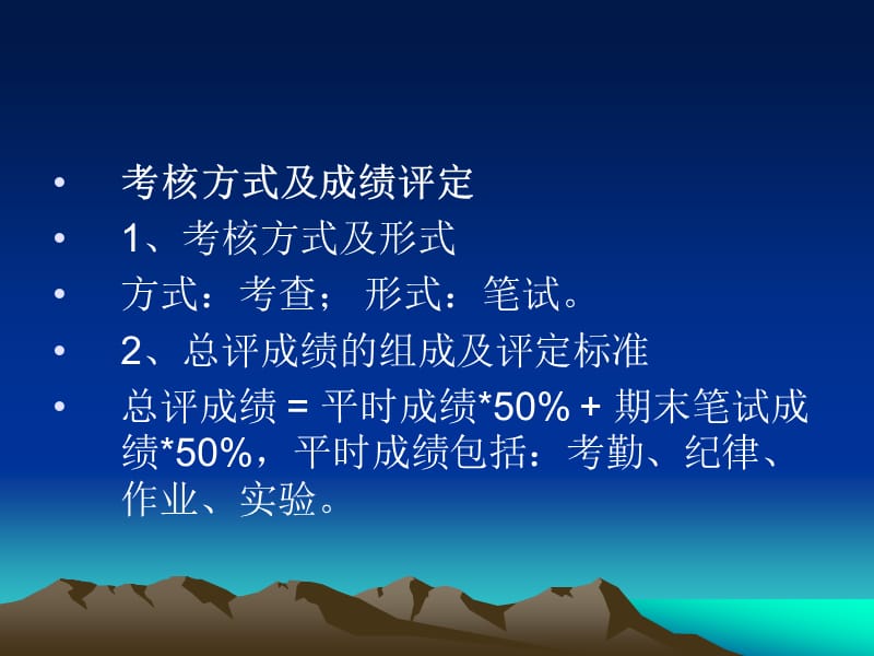 第章计算机基础知识ppt课件.ppt_第2页