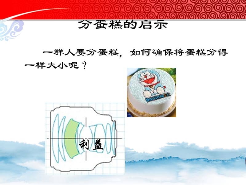 第三节我国的程序法律制度.ppt_第2页