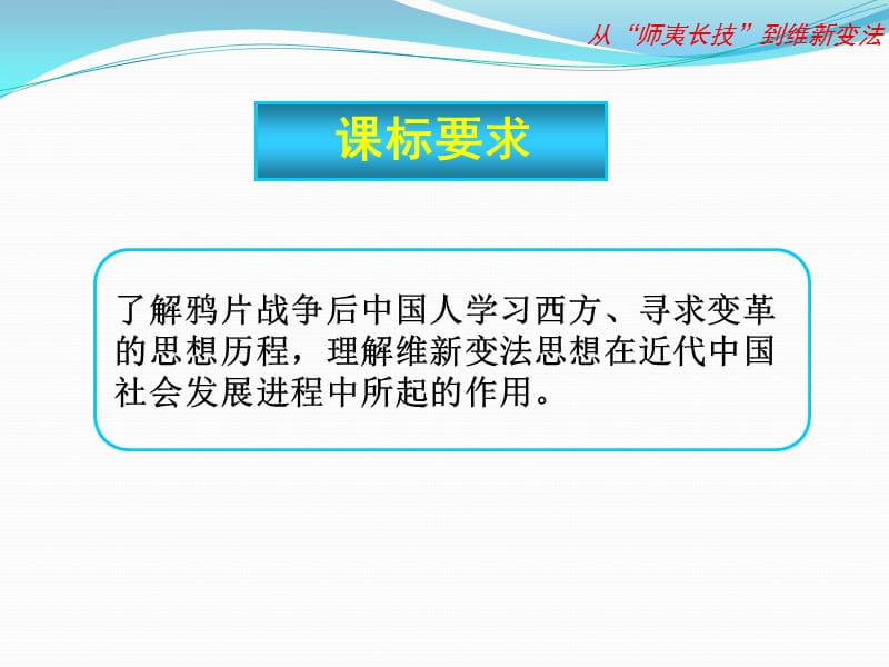 揭阳市棉湖中学陈鸿钦.ppt_第3页