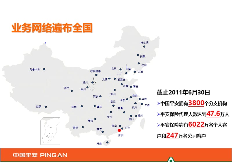 假如时间可以倒流20110905.ppt_第3页