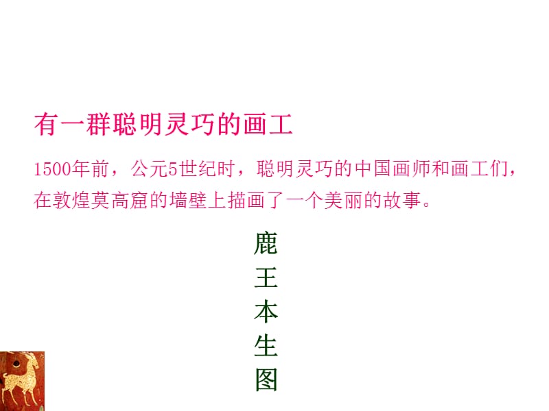 教学课件 (2).ppt_第3页