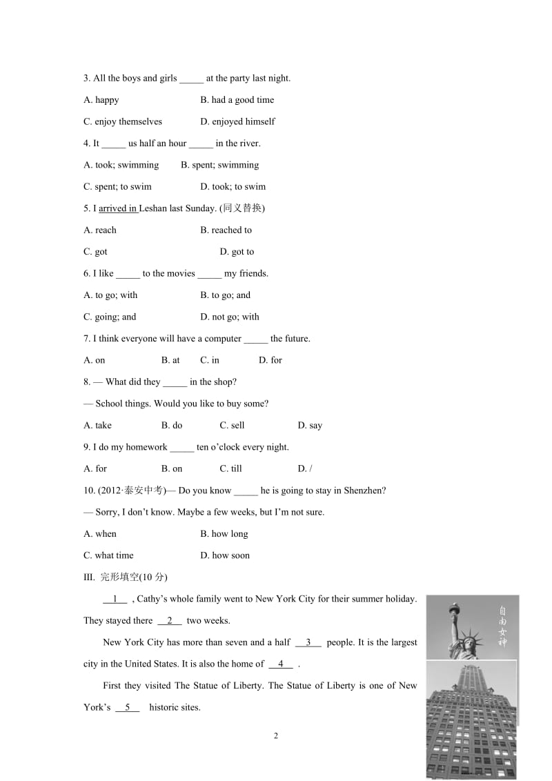 外研英语七年级下册单元测试题Module 10.doc_第2页