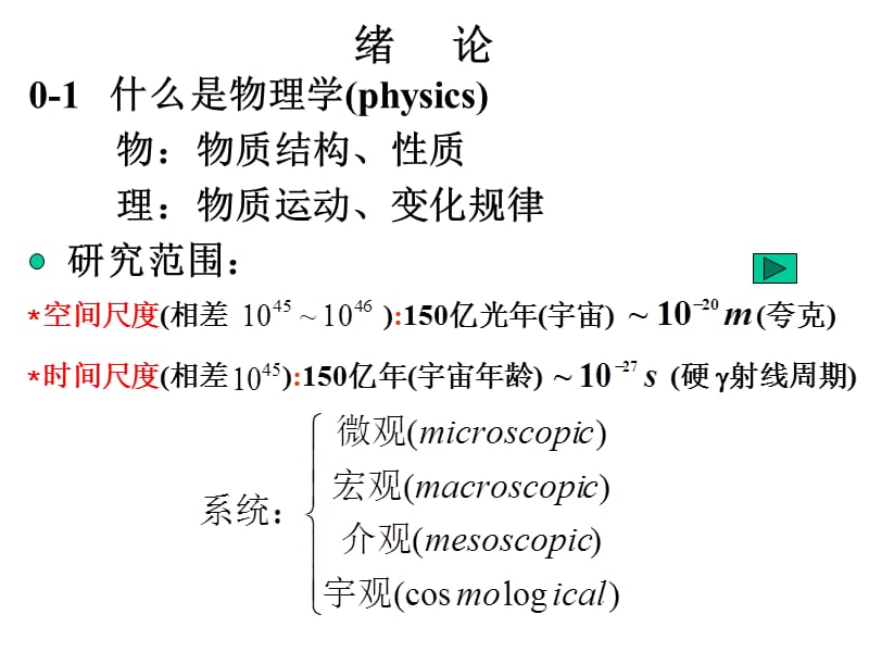 电子教学课件下载教学课件.ppt_第2页