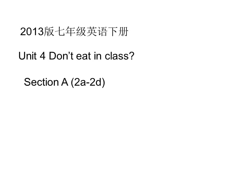 七年级下册英语UnitSectionA.ppt_第1页