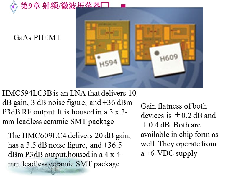 微波电路西电雷振亚老师的课件9章射频微波振荡器.ppt_第1页