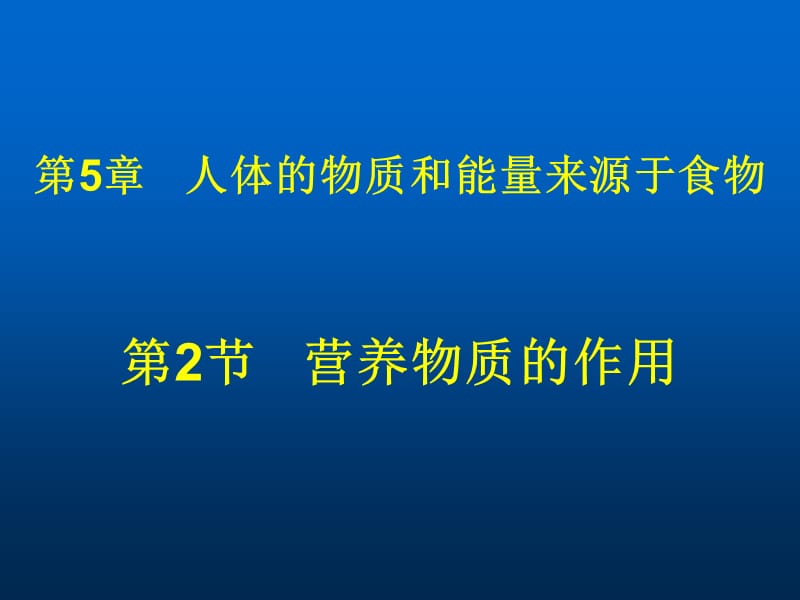 七年级上册.ppt_第1页