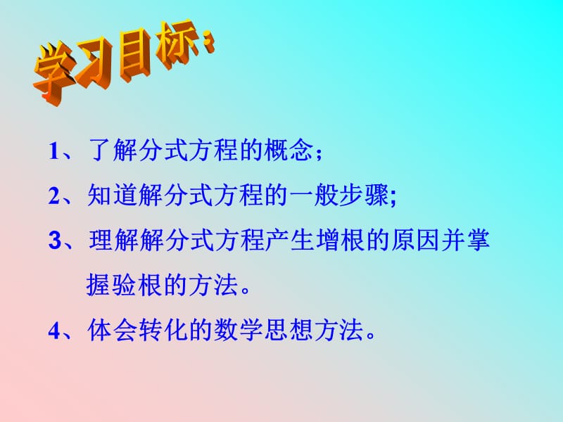 解设江水流速为v千米时根据题意得.ppt_第3页