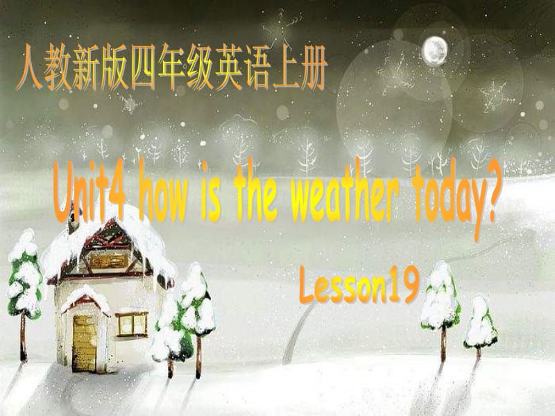 人教新版英语四上Unit4How’stheweathertodayLesson19课件.ppt_第1页