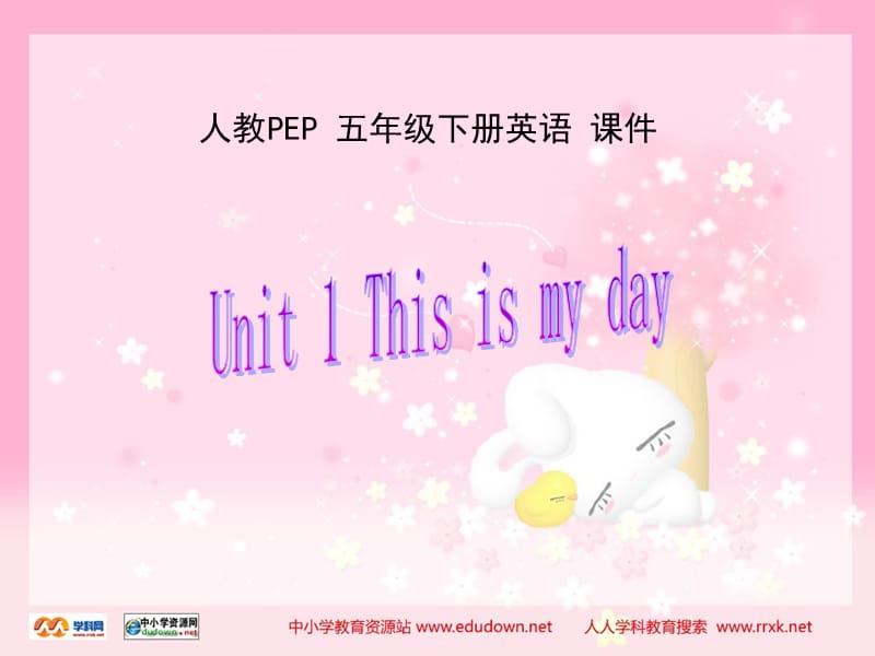 人教PEP版英语五下Unit1ThisIsMyDay课件之二.ppt_第1页