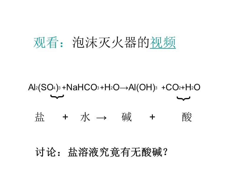 授章节者王茹.ppt_第2页