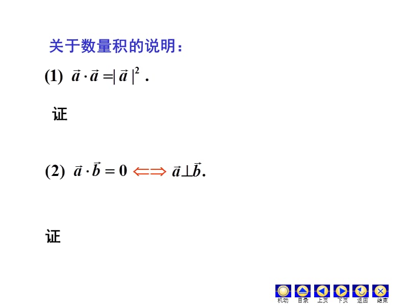 启示.ppt_第3页