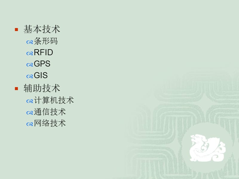 世纪新概念教材.ppt_第2页