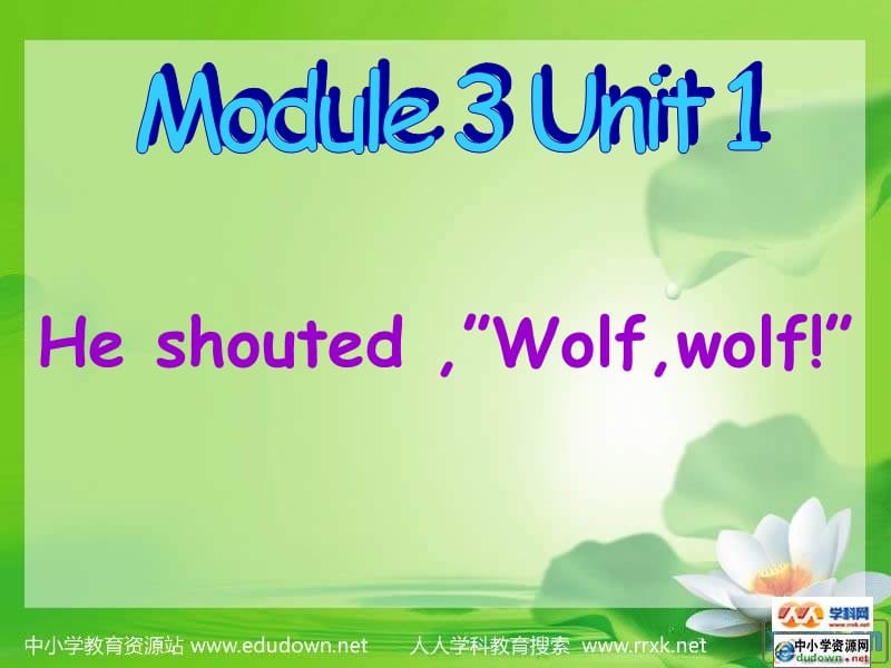 外研版一起第八册Module3Unit1HeshoutedWolfwolf!课件.ppt_第2页